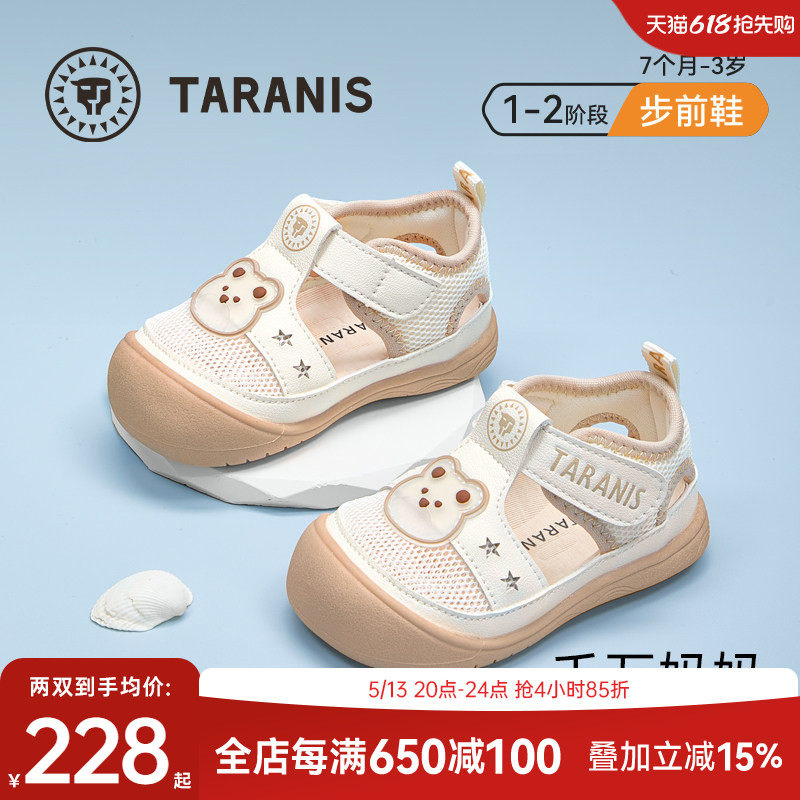 ̩����˹�ļ�͸����ǰ��Ь��/��ɫ 16�� 180.36Ԫ
