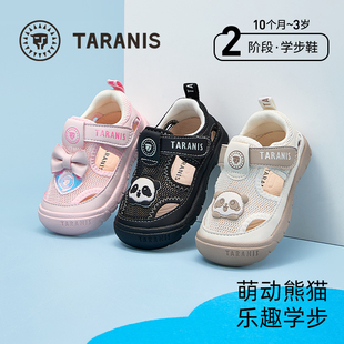 泰兰尼斯218儿童凉鞋夏季新款男童学步鞋防踢透气女宝宝机能童鞋
