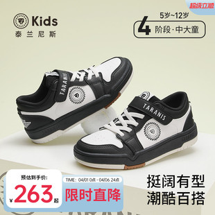 泰兰尼斯kids春款男童板鞋中大童滑板鞋女童运动休闲鞋儿童鞋