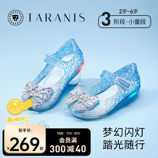 泰兰尼斯夏季发光果冻鞋