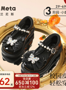 泰兰尼斯meta童鞋春秋新款皮鞋儿童鞋子女童蝴蝶结公主鞋软底单鞋