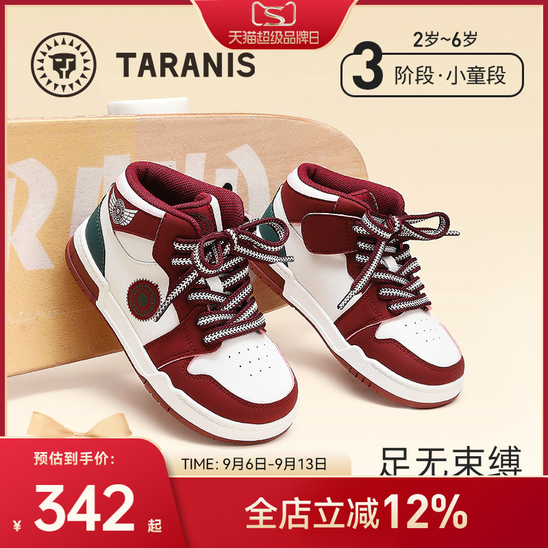 泰兰尼斯秋季新款时尚板鞋图片