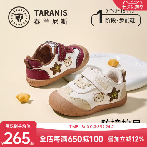 泰兰尼斯秋季新款软底轻便步前鞋