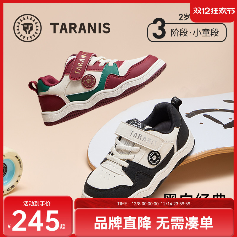 泰兰尼斯秋季新款板鞋