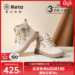 童靴 女童靴子洋气马丁靴软底轻便皮靴时尚 泰兰尼斯meta秋季 新款