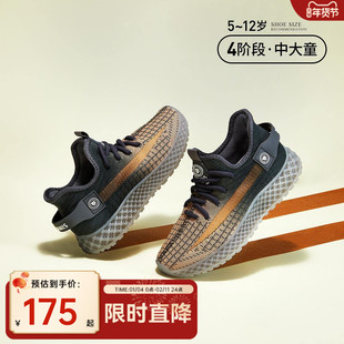 泰兰尼斯kids童鞋儿童椰子鞋春秋季男童运动鞋中大童透气飞织鞋