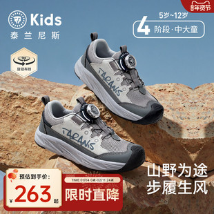 泰兰尼斯童鞋2026春季新款男童户外运动鞋中大童防滑露营登山鞋