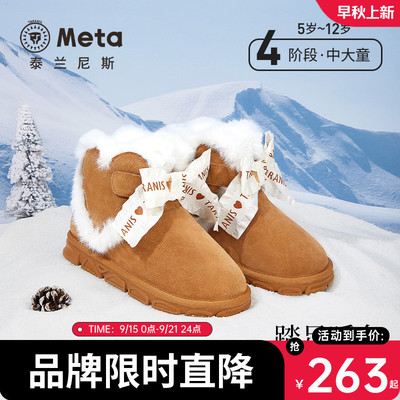 泰兰尼斯meta雪地靴加绒保暖