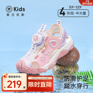 女童包头防踢鞋 泰兰尼斯kids中大童凉鞋 户外溯溪露营鞋 新款 夏季