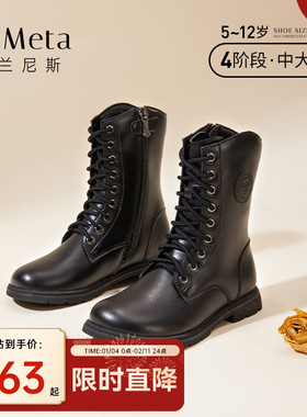 泰兰尼斯meta春秋季新品亲子靴女童马丁靴中大童中筒靴子防滑单靴