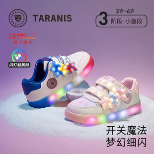 泰兰尼斯儿童闪灯鞋春季款幼儿园发光鞋男童运动板鞋女童休闲鞋