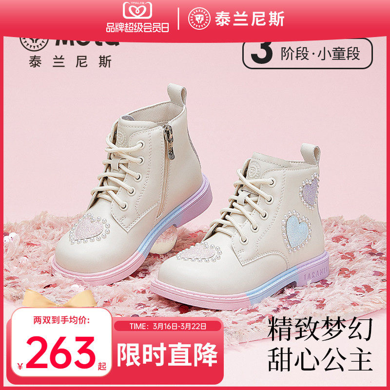 泰兰尼斯新款mate儿童靴子春秋女童皮靴时尚防滑儿童中筒靴时装靴