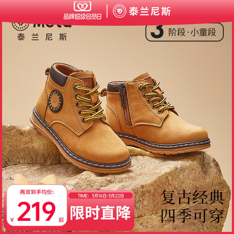 泰兰尼斯meta马丁靴春秋款儿童皮靴女童小黄靴小童工装靴男童短靴