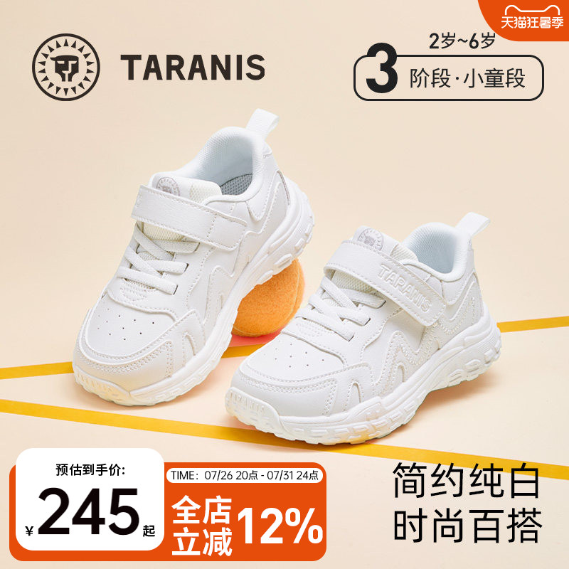 泰兰尼斯儿童运动鞋春秋款男女童