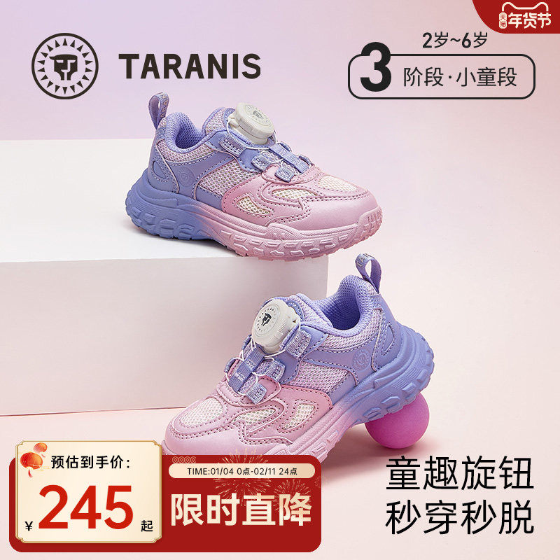 泰兰尼斯儿童运动鞋秋款女童旋钮扣跑步鞋轻盈软底运动鞋休闲鞋子