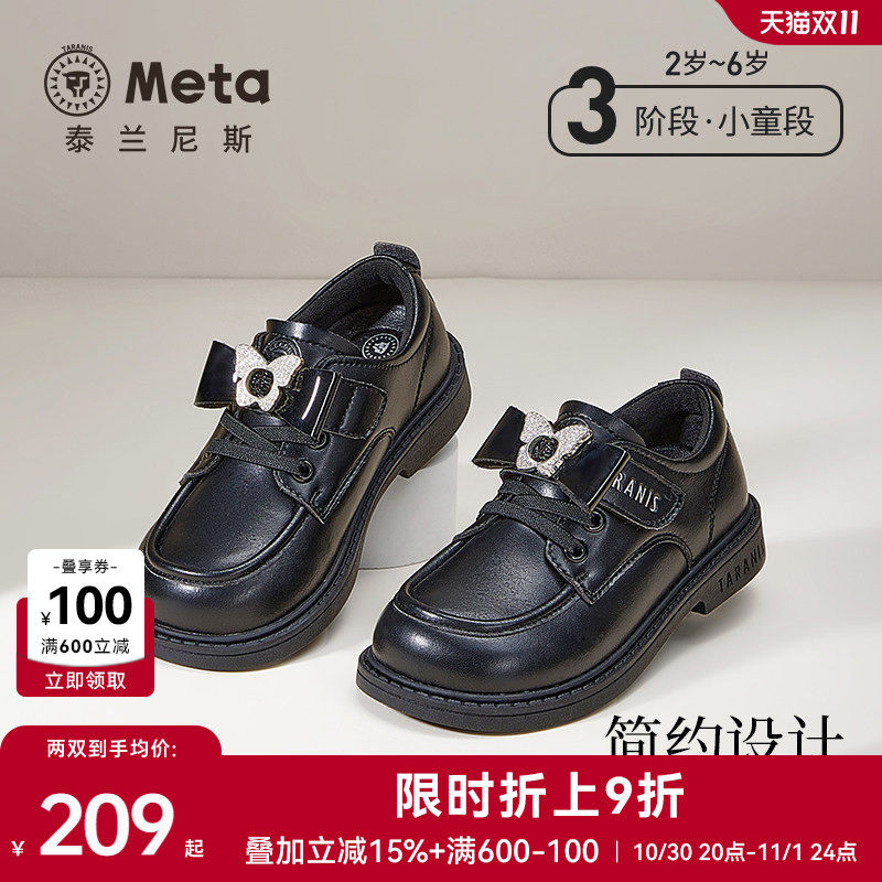 泰兰尼斯meta春秋新款女童防滑软底黑色演出单鞋舒适耐磨儿童皮鞋