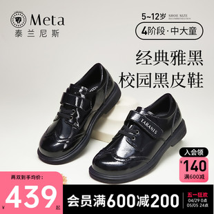 春季 女童演出小黑鞋 新品 泰兰尼斯meta公主皮鞋 防滑耐磨雅黑休闲鞋