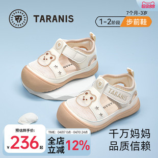 泰兰尼斯夏季童鞋男童婴儿鞋子透气凉鞋女童赤足鞋宝宝休闲步前鞋