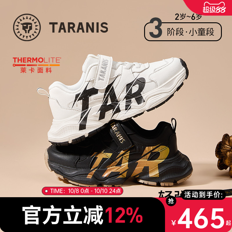 泰兰尼斯儿童运动鞋秋季新款