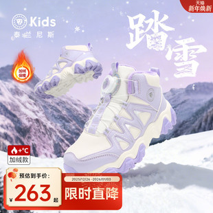 泰兰尼斯女童保暖靴子2025冬季新款儿童加绒运动鞋中大童雪地靴