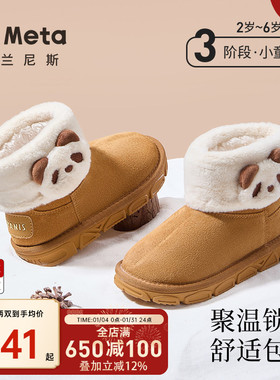 泰兰尼斯meta冬季新款童鞋男童雪地靴加绒保暖儿童靴子女童棉鞋