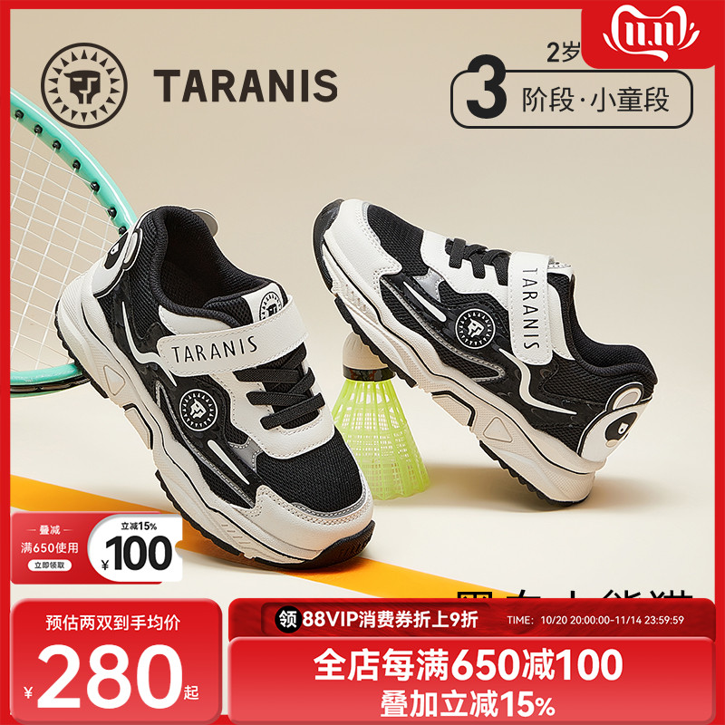 泰兰尼斯秋季款运动鞋休闲跑步鞋
