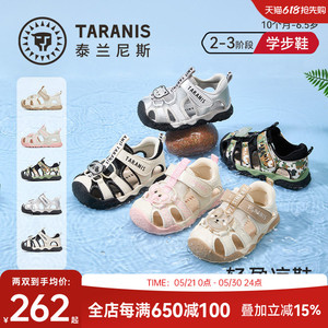 泰兰尼斯夏季学步凉鞋