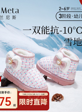 泰兰尼斯meta女童雪地靴冬季新款加绒加厚儿童靴子防滑宝宝鞋棉鞋