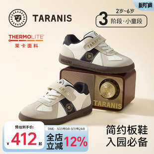 轻便防滑女童板鞋 泰兰尼斯25秋季 男童运动鞋 软底儿童德训鞋 子 新品
