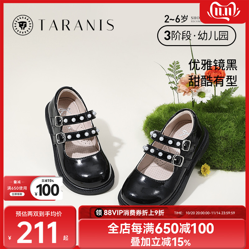 皮鞋泰兰尼斯女童防滑软底春季
