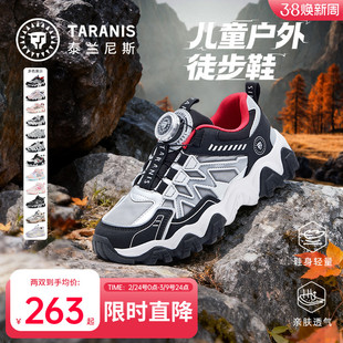 泰兰尼斯童鞋春款中大童运动鞋男女童跑步鞋户外防滑鞋子