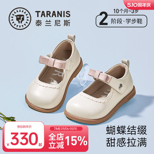 泰兰尼斯春季新款小玛丽公主皮鞋