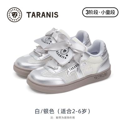 泰兰尼斯儿童德训鞋春秋新款板鞋女童T头银色盖盖芭蕾休闲运动鞋 — 3