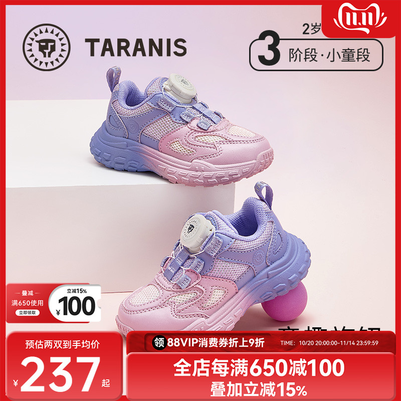 泰兰尼斯春夏软底运动鞋