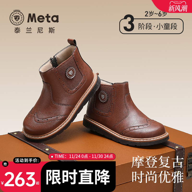 泰兰尼斯摩登复古皮靴