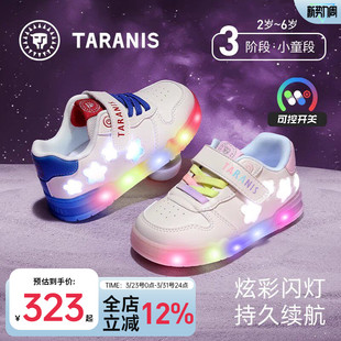 闪灯鞋 男童板鞋 休闲鞋 泰兰尼斯儿童闪灯鞋 女童运动鞋 款 发光鞋 春季