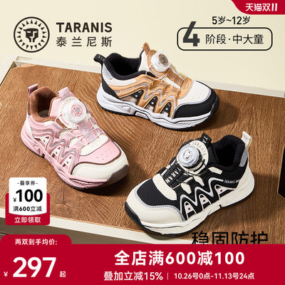 泰兰尼斯儿童运动鞋冬季新款