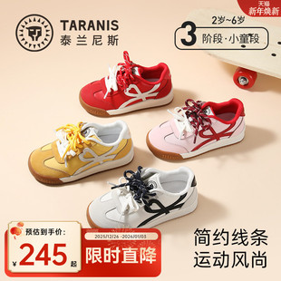 防滑男童休闲女童慢跑鞋 德训运动鞋 儿童板鞋 泰兰尼斯童鞋