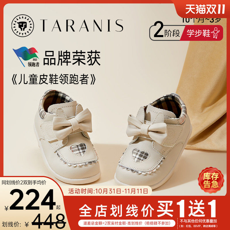 泰兰尼斯秋季新款女宝宝婴儿鞋宝宝鞋蝴蝶结软底复古英伦风小皮鞋怎么看?