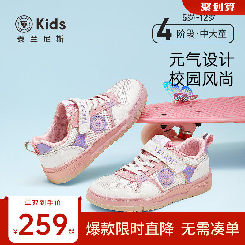 �׷�ɫ 31�� ̩����˹��ͯ��Ь�����¿�