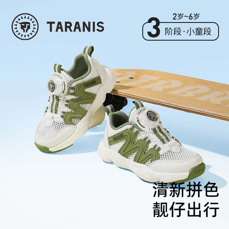 泰兰尼斯儿童运动鞋春夏款舒适单网跑步鞋男童爆米花休闲网面鞋