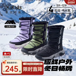 泰兰尼斯儿童高帮雪地靴冬季新款男女童加绒保暖大棉靴户外鞋
