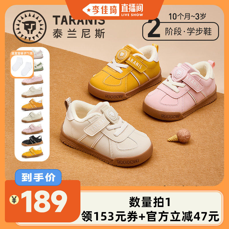 �������ɫ��18~26�룩 18�� �������ֱ���䡿̩����˹�����¿���ŮͯЬ����ѧ��Ь��ͯ���Ь 189Ԫ