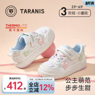 春秋季 轻量休闲鞋 新款 甜心公主女童运动鞋 子 儿童板鞋 泰兰尼斯童鞋