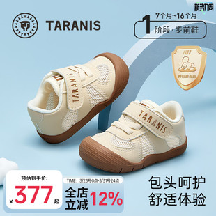 男童宝宝防滑软底女宝宝婴幼儿赤足鞋 泰兰尼斯童鞋 101婴儿步前鞋