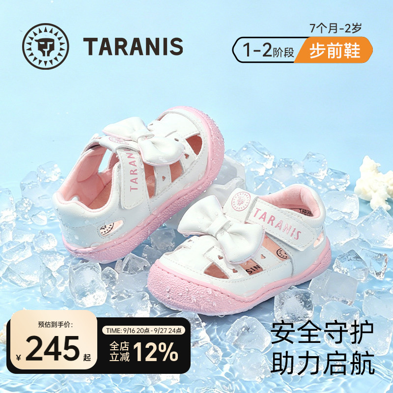 泰兰尼斯夏季透气凉鞋软底步前鞋图片