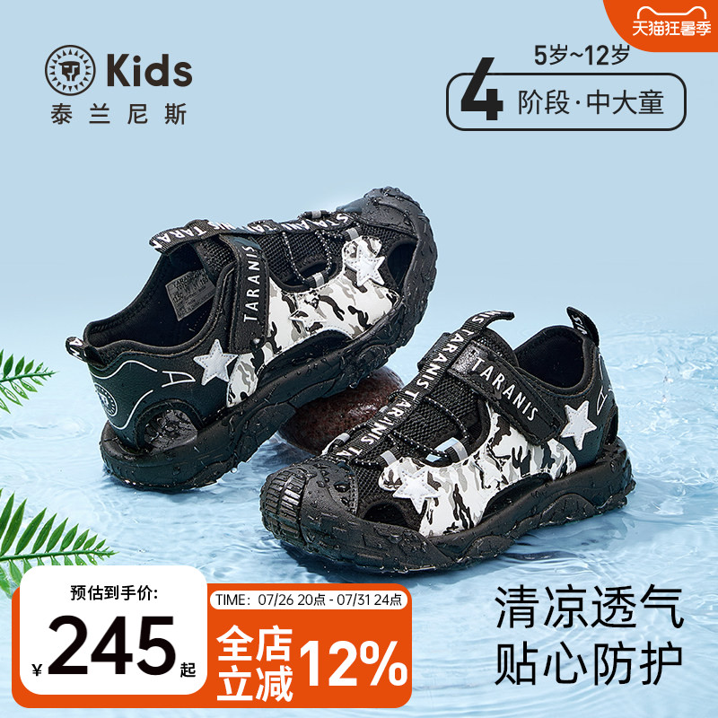 泰兰尼斯夏季新款舒适凉鞋