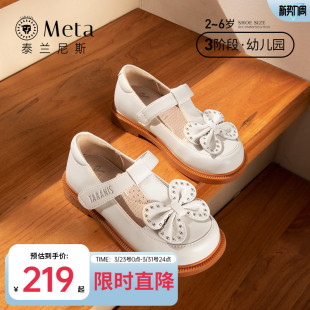 泰兰尼斯meta女童公主皮鞋儿童皮鞋春秋季新款防滑软底洋气单鞋子