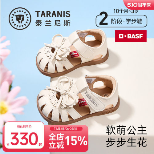泰兰尼斯夏季新款公主鞋