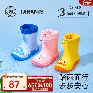 泰兰尼斯儿童雨鞋四季新款男童雨靴儿童女孩雨鞋宝宝雨鞋防水雨靴